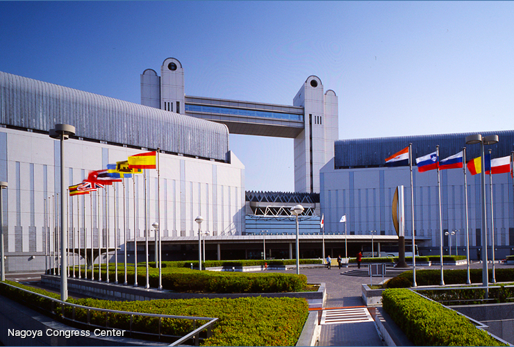 Nagoya International Exhibition Hall