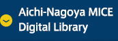 Aichi-Nagoya MICE Digital Library