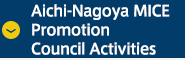 Aichi-Nagoya MICE Promotion Council Activities