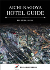 Aichi-Nagoya Hotel Guide